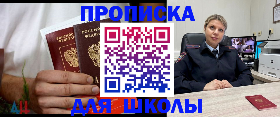 временная регистрация гарантия в Дорогобуже